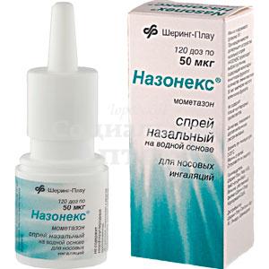 Назонекс спрей 50мкг/доза 120доз