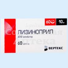 Лизиноприл табл 10мг №60