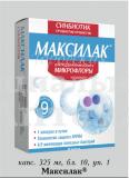 Максилак капс №10