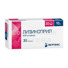 Лизиноприл табл 10мг №30