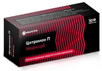 Цитрамон П табл №30