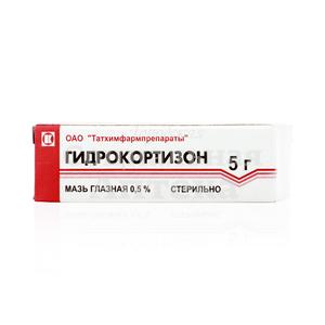 Гидрокортизон мазь гл. 0,5% 5г