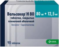 Вальсакор Н табл п/о 80мг+12,5мг №90
