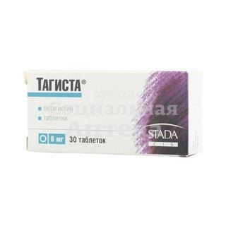 Тагиста табл 8мг №30