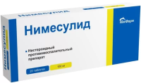Нимесулид табл 100мг №20