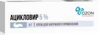 Ацикловир крем 5% 5г