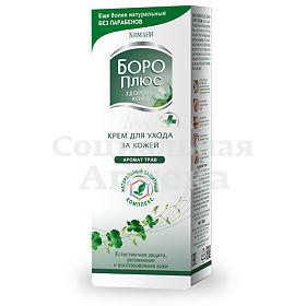 Боро Плюс крем 50г (зеленый)