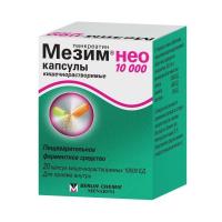 Мезим нео 10000 капс №20
