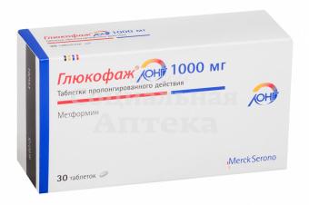 Глюкофаж лонг табл пролонг 1000мг №30