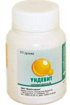 Ундевит драже №50