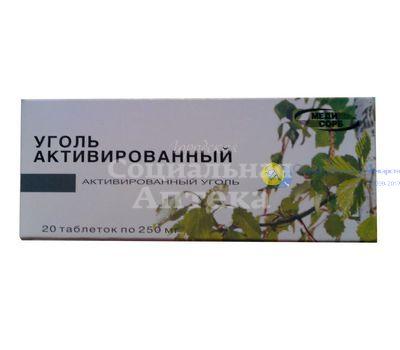 Уголь активированный табл 250мг №20