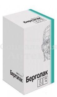 Берголак табл 500мкг №2