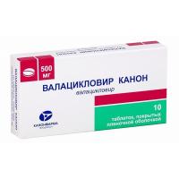 Валацикловир табл п/о 500мг №10