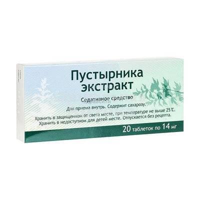 Пустырника экстракт табл 14мг №20