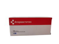 Аторвастатин табл п/о 20мг №30