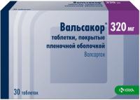 Вальсакор табл п/о 320мг №30