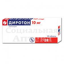 Диротон табл 10мг №28