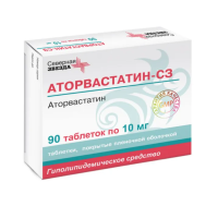 Аторвастатин табл 10мг №90
