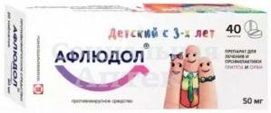 Афлюдол табл п/о 50мг №20