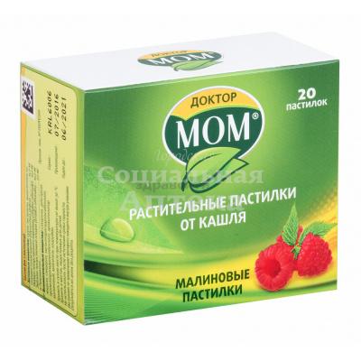 Доктор МОМ пастилки №20 (малина)