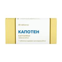 Капотен табл 25мг №28