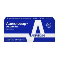 Ацикловир-Акрихин табл 200мг №20