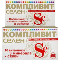 Компливит Селен табл п/о №60