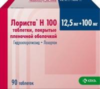 Лориста Н 100 табл п/о 12,5мг+100мг №90
