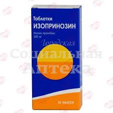 Изопринозин табл 500мг №30