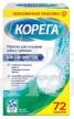 Корега д/зубных протезов Био формула мятн.свежесть табл №72