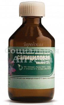 Салициловая к-та 1% 40мл флак