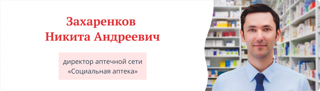 nikita nikita