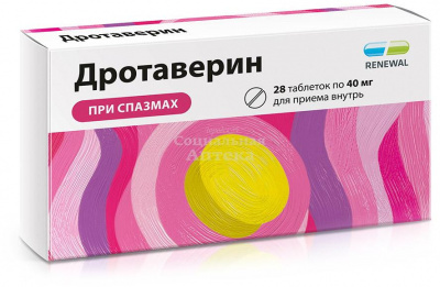 Дротаверин табл 40мг №28