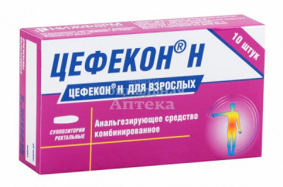 Цефекон Н супп рект №10
