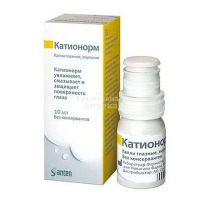 Катионорм капли гл. 10мл