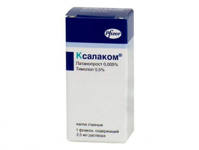 Ксалаком гл.капли 2,5мл флак
