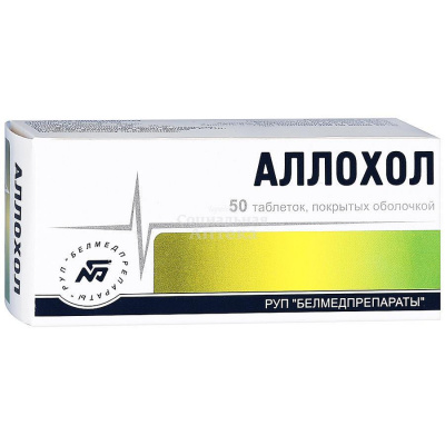 Аллохол табл п/о №50