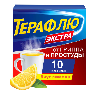 Терафлю экстра №10 лимон