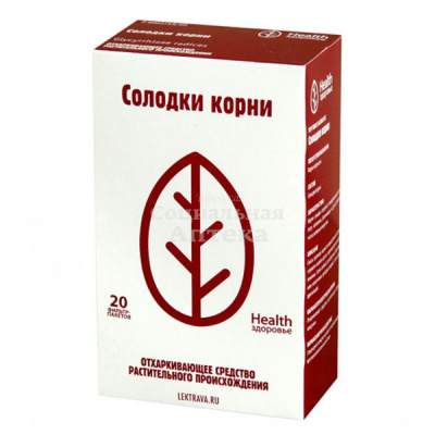 Солодка корень 1,5г №20 ф/п