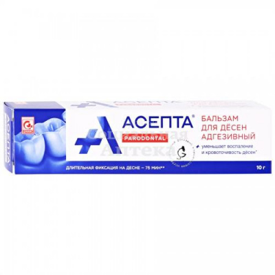 Асепта гель д/десен с прополисом 10г
