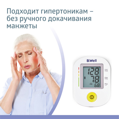 Тонометр PRO-36 автомат с адаптером (манжета M-L)