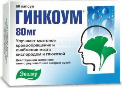 Гинкоум капс 80мг №60