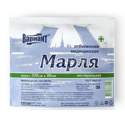 Марля 2м