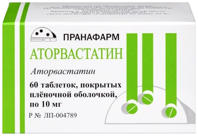 Аторвастатин табл п/о 10мг №60