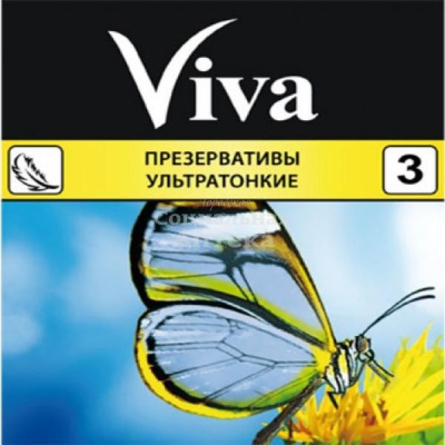 Презервативы Вива №3 ультратонкие