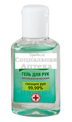 Санитель гель д/рук антисепт с вит.Е+алоэ 50мл