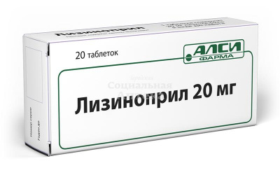 Лизиноприл табл 20мг №20