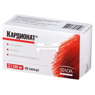 Кардионат капс 250мг №40
