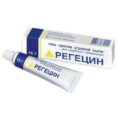 Регецин гель 15 г