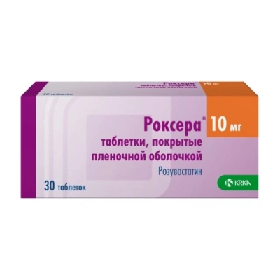 Роксера табл п/о 10мг №30